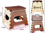 Picture of Mini Foldable Baby Stool
