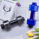 Picture of Stylish Plastic Dumbbell Sports Bottle, Fitness Gym Water Bottle