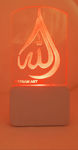 Picture of 3d Acrylic Allah Night Lamp