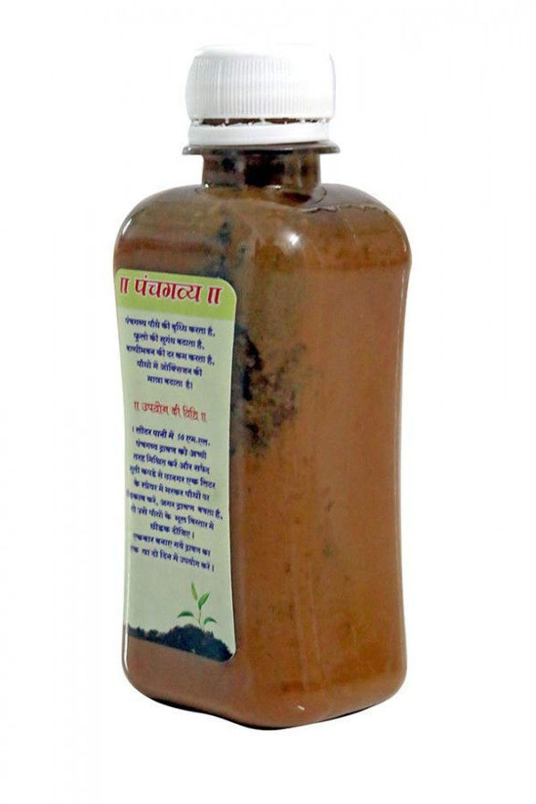 Picture of Panchagavya Liquid Fertilizer 250 Ml