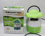 Picture of Green Mosquito Killer