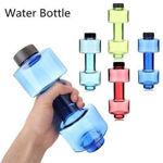 Picture of Dumbbell Water Bottle