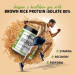 Picture of Healthoxide Brown Rice Protein Isolate 80% -250gm