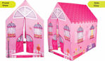 Picture of Kids Tent House